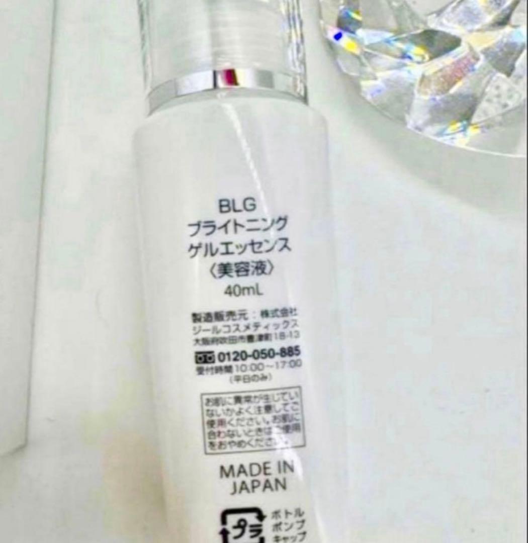 AGELEB ブライトニング ゲルエッセンス定価¥9350
