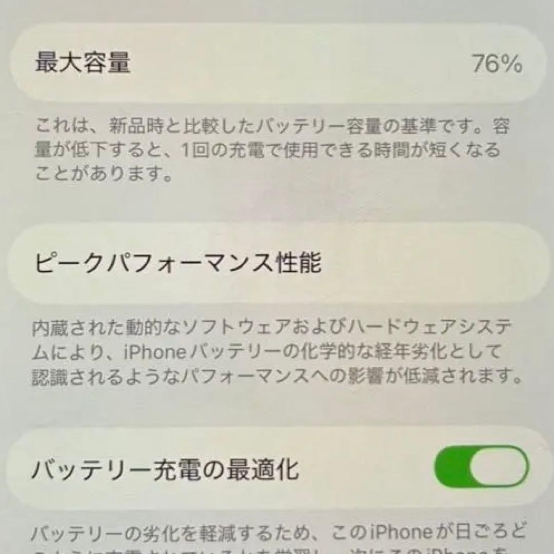 Apple iPhone 12Pro ゴールド