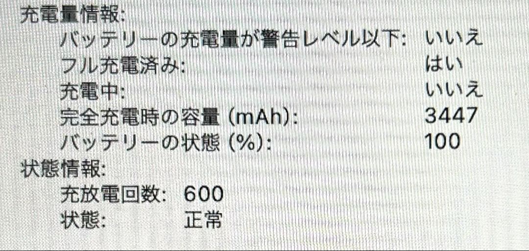 MacBook Air 2020 16GB / 512GB スペースグレー