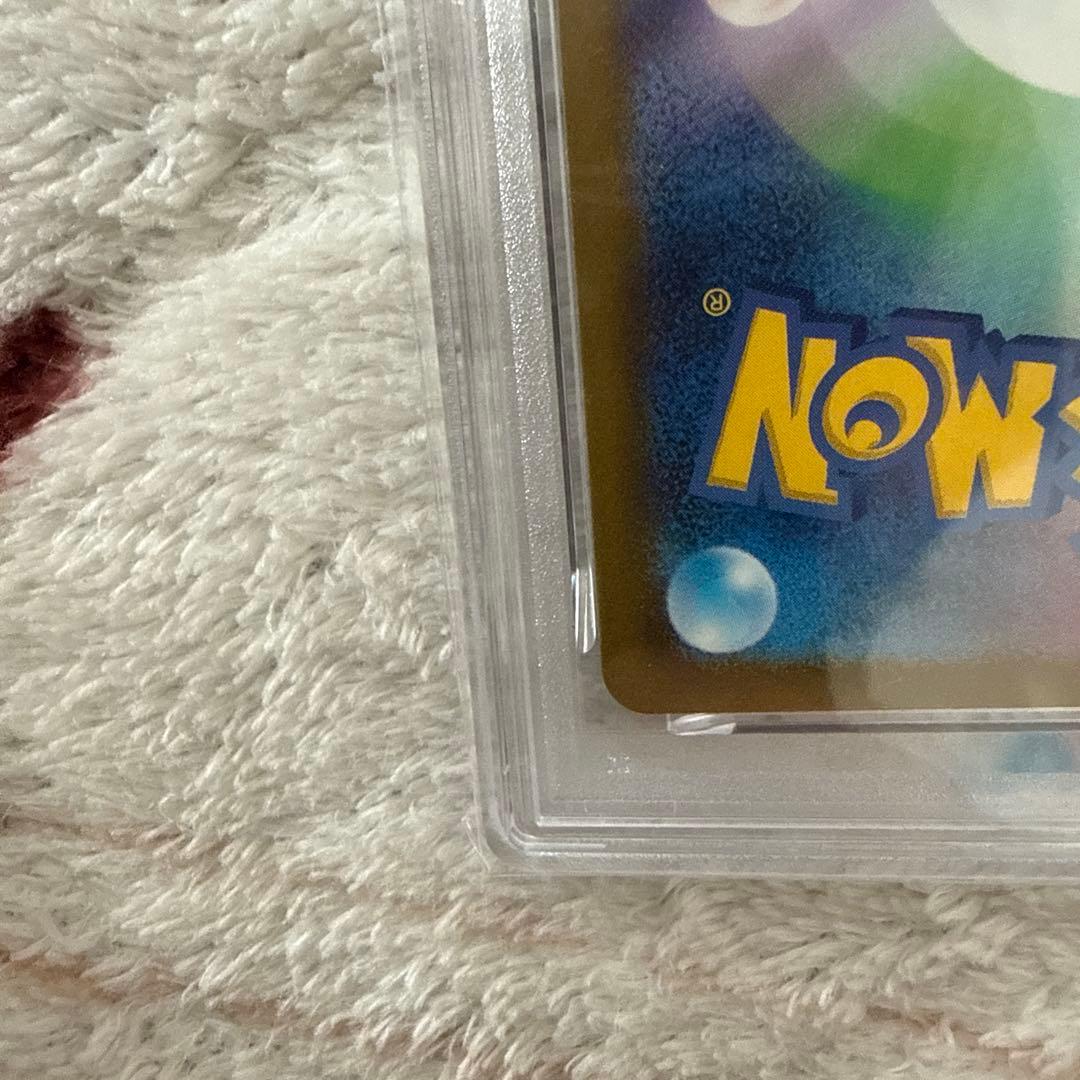 リザードンex sar PSA9 美品