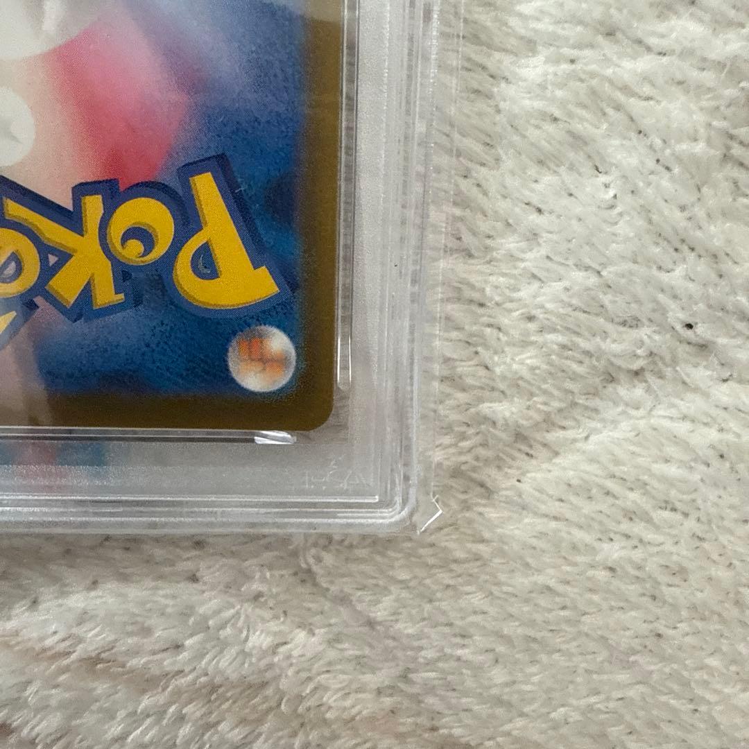 リザードンex sar PSA9 美品