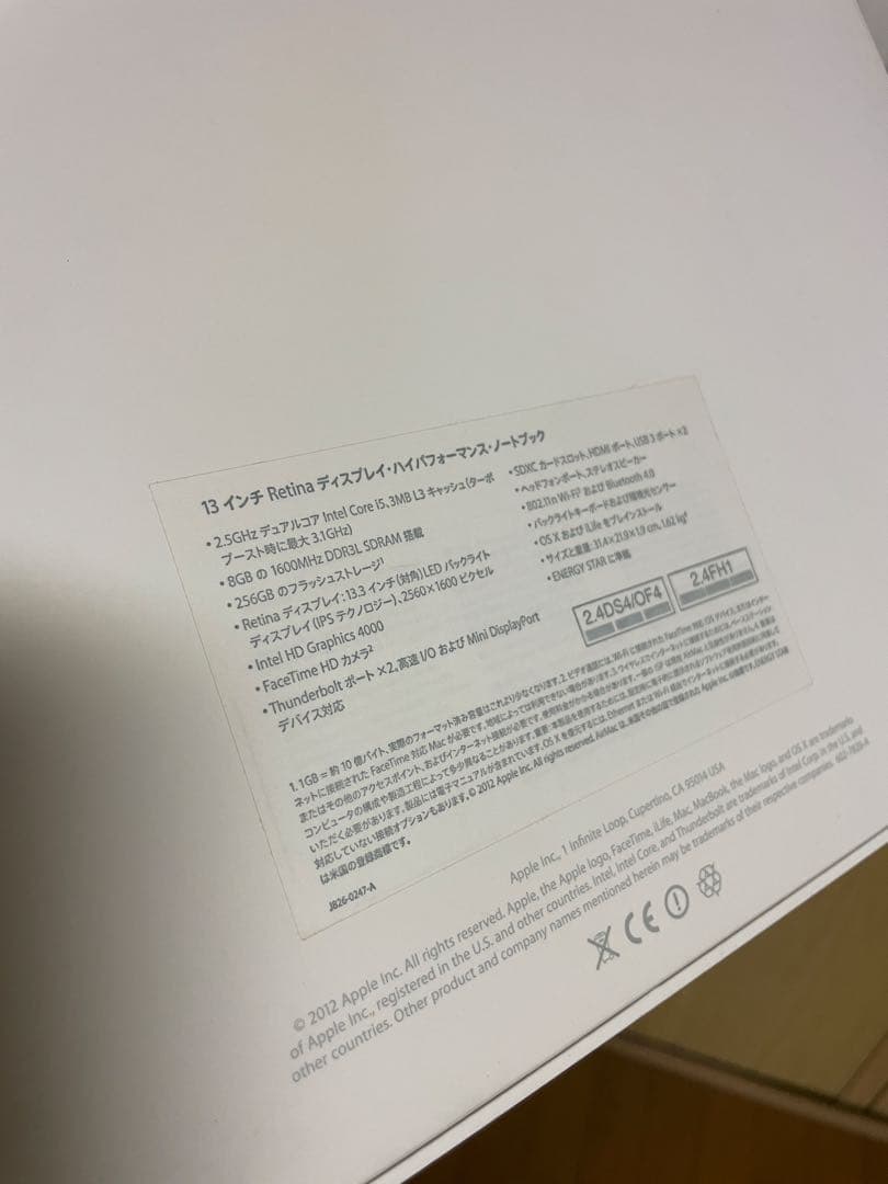 ジャンク MacBook Pro Retina, 13インチ,Late 2012