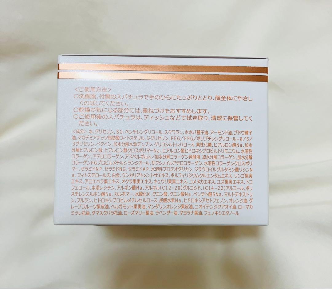 SONOKO white ソノコ ホワイト ハリフトジェル RICH 3個