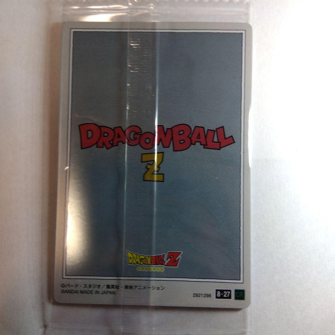 イタジャガドラゴンボールまとめ売り　バラ売り不可