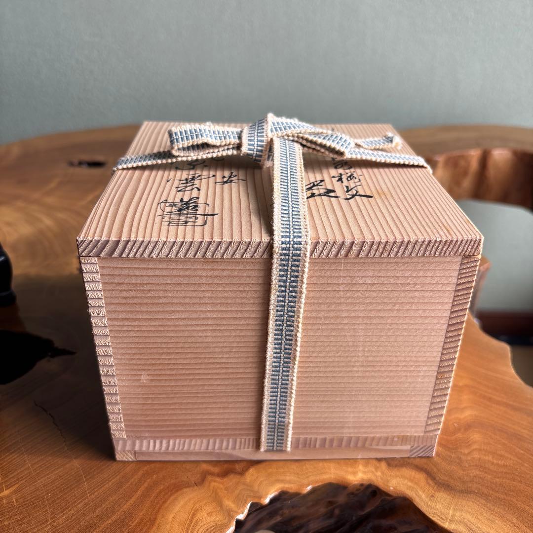 橋本紫雲造 乾山写流水桜文 京焼 共箱 抹茶碗 茶道具