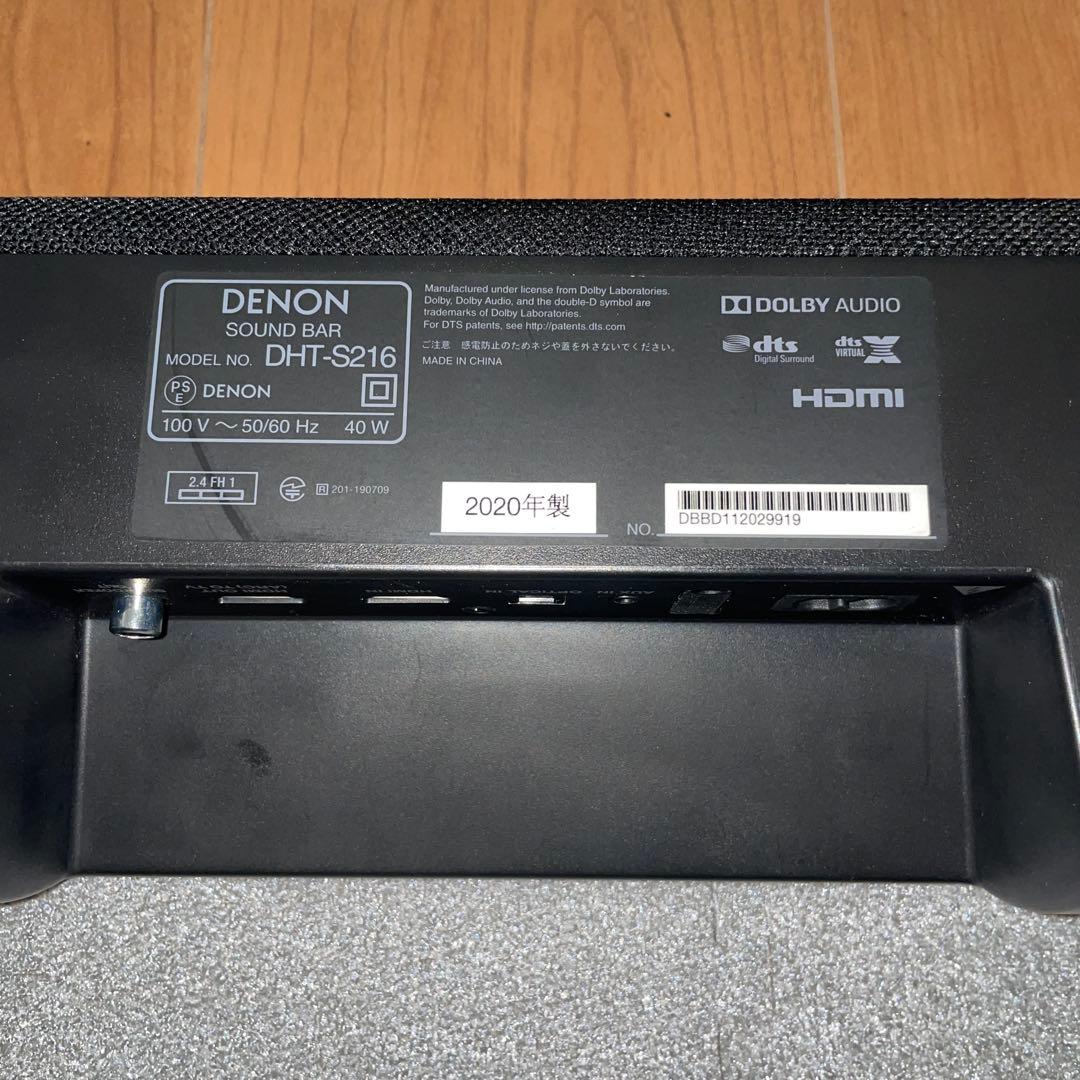 DENON デノン dht-s216　美品　年製2020