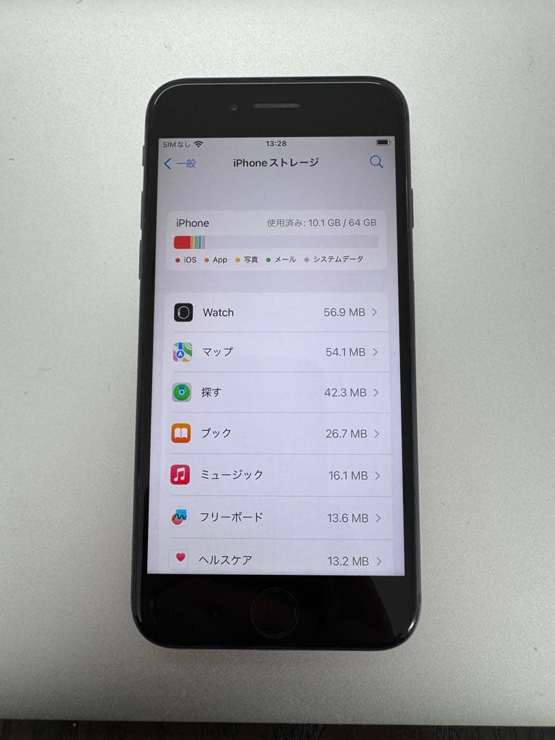 iPhone 8 64GB 本体 SIMロック解除済
