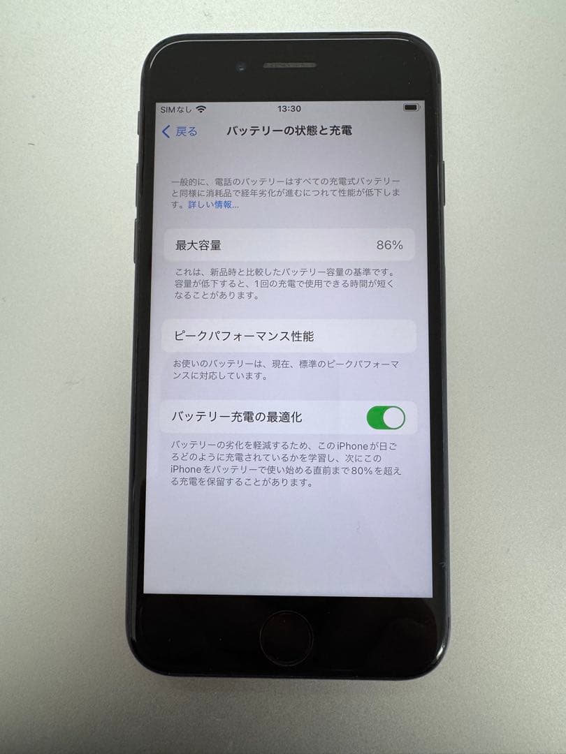 iPhone 8 64GB 本体 SIMロック解除済