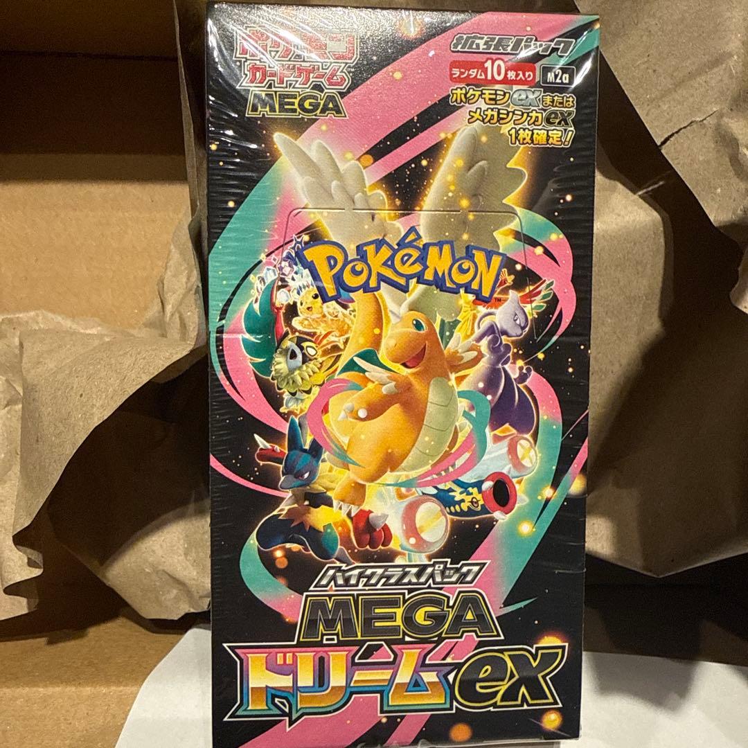 ポケモンカードゲーム ハイクラスパックMEGA ドリームEX