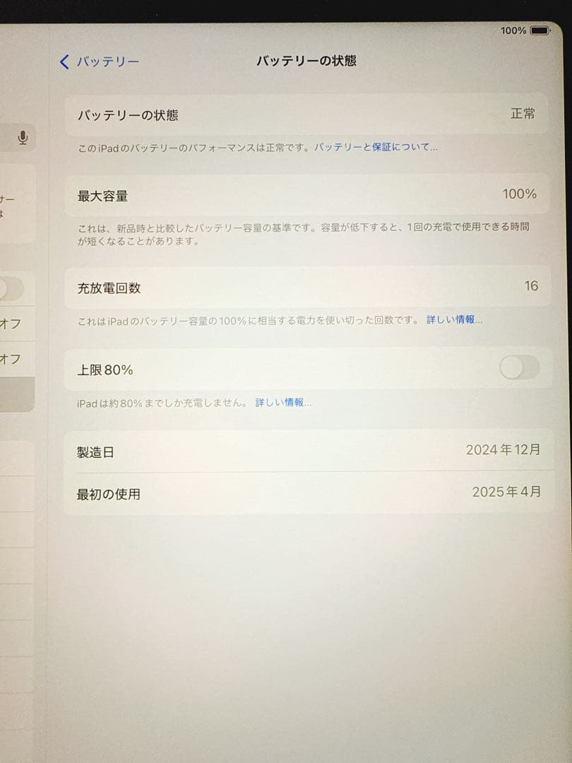 iPad本体 2024 iPad Air + Apple Pencil Pro