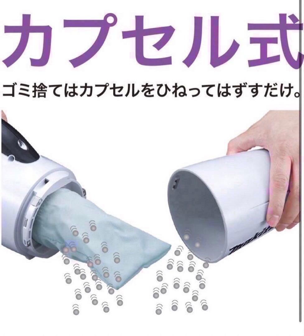 【新品】マキタ 掃除機　18V //クリーナー、カプセル式 掃除 コードレス