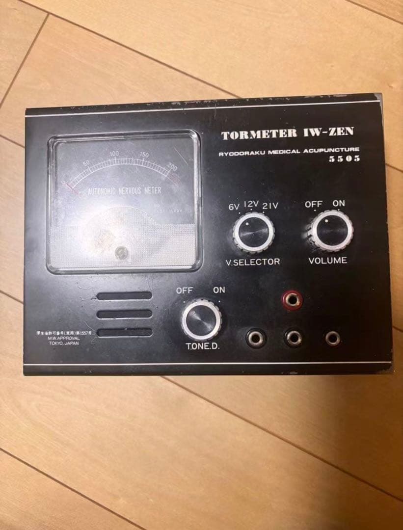 【最終価格】良導絡 ケース入　トロメーター ノイロメーター　IW-ZEN