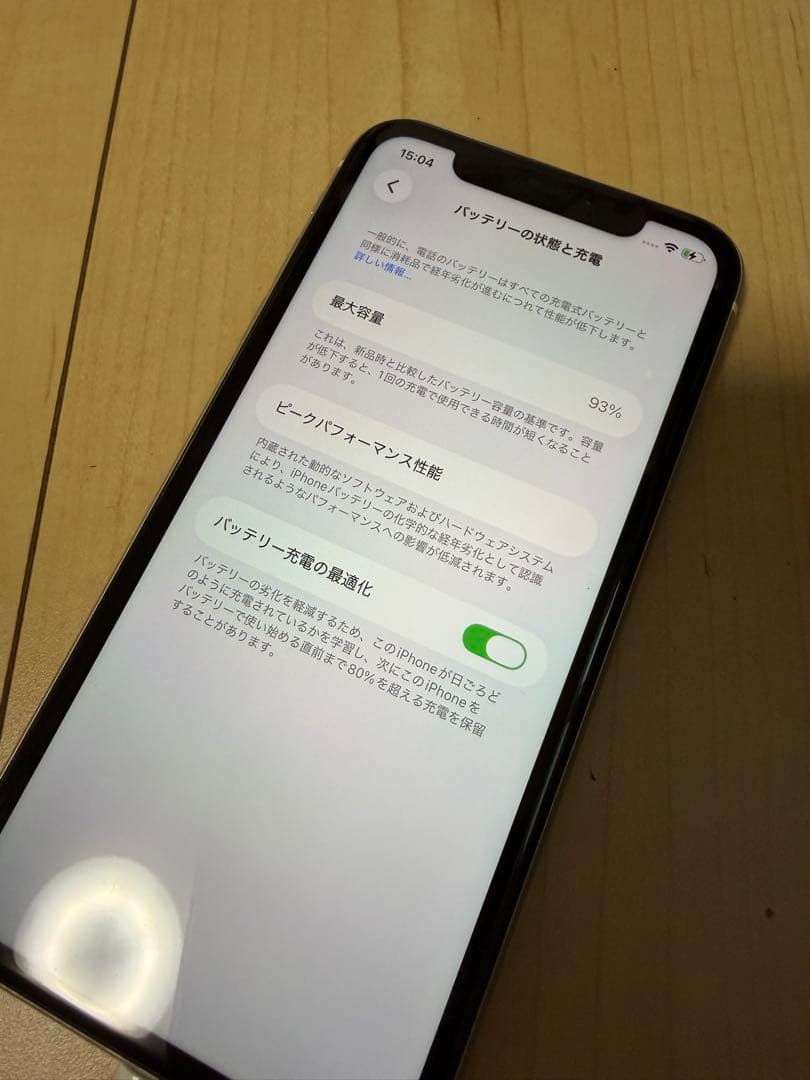 Apple iPhone 11 ホワイト 本体　64GB