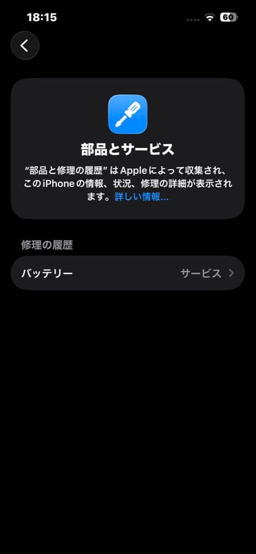 【256GB】iPhone13pro シエラブルー