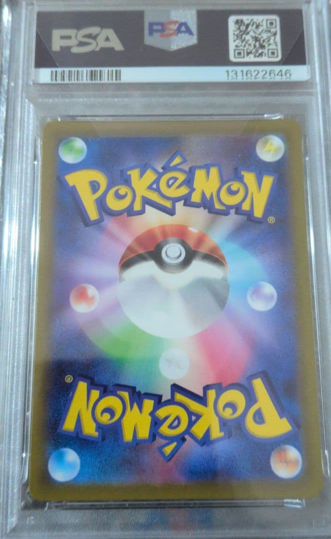 ピカチュウ　PSA10