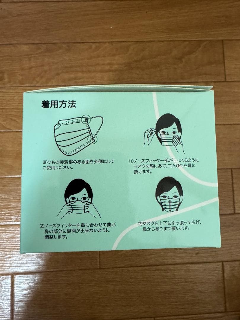 3 Ply Mask 50枚入り レギュラー　30個セット売り
