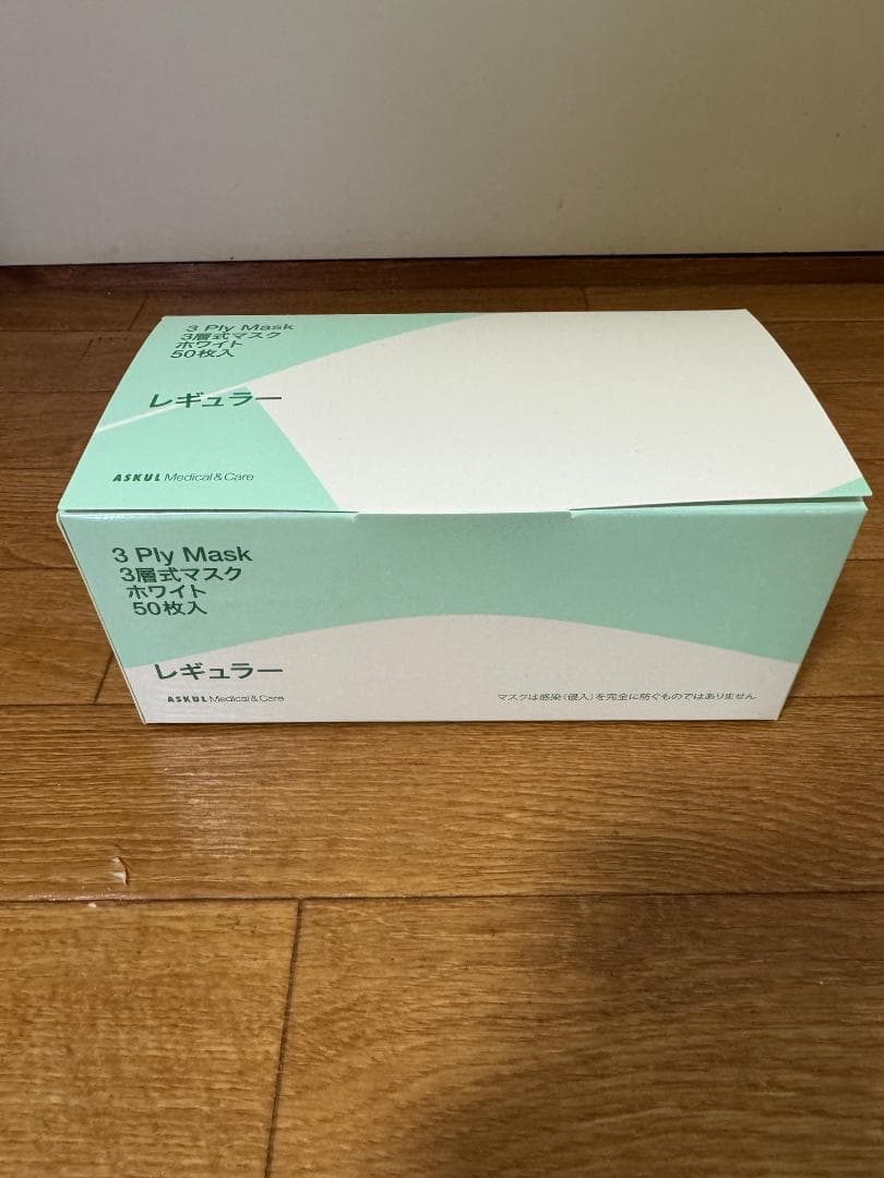3 Ply Mask 50枚入り レギュラー　30個セット売り