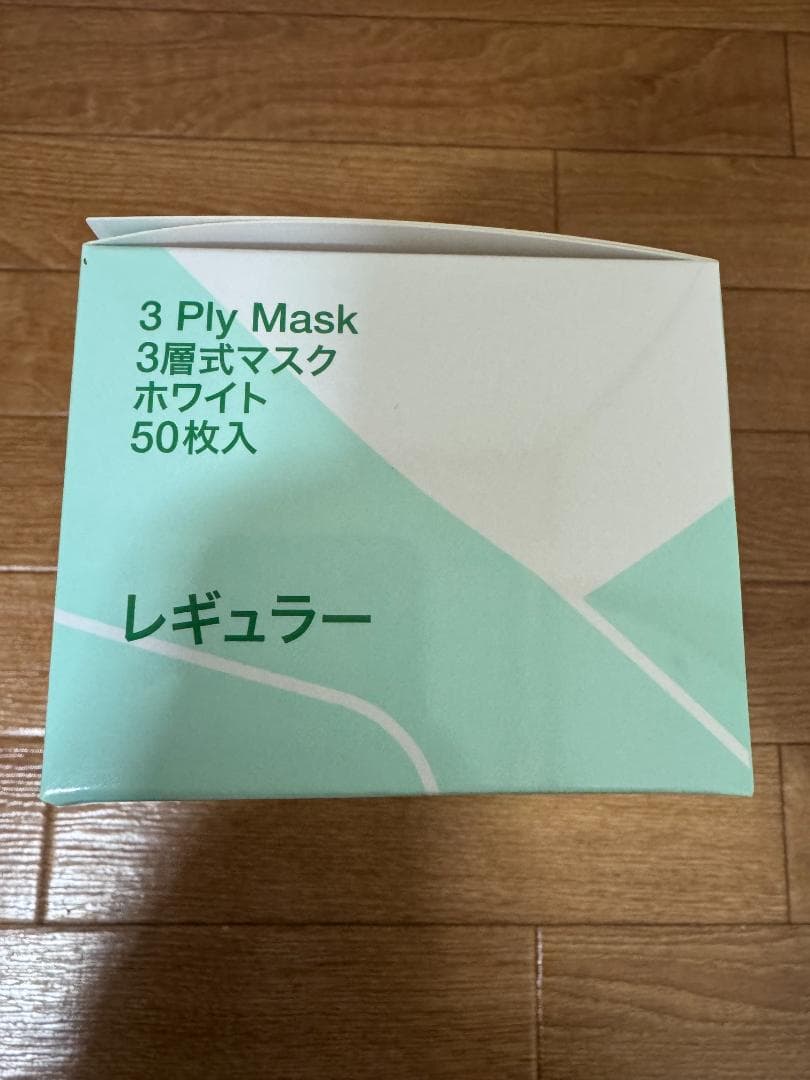 3 Ply Mask 50枚入り レギュラー　30個セット売り