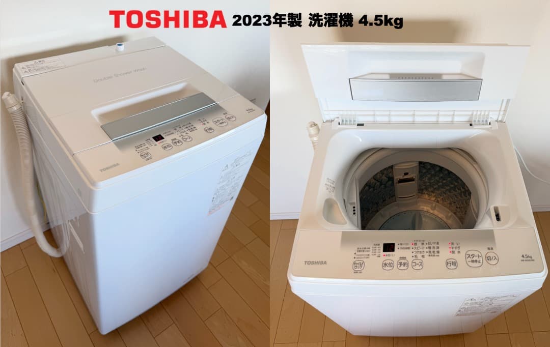2023年製 東芝冷蔵庫/洗濯機/オーブン 設置送料込 首都圏限定 保証 即配送