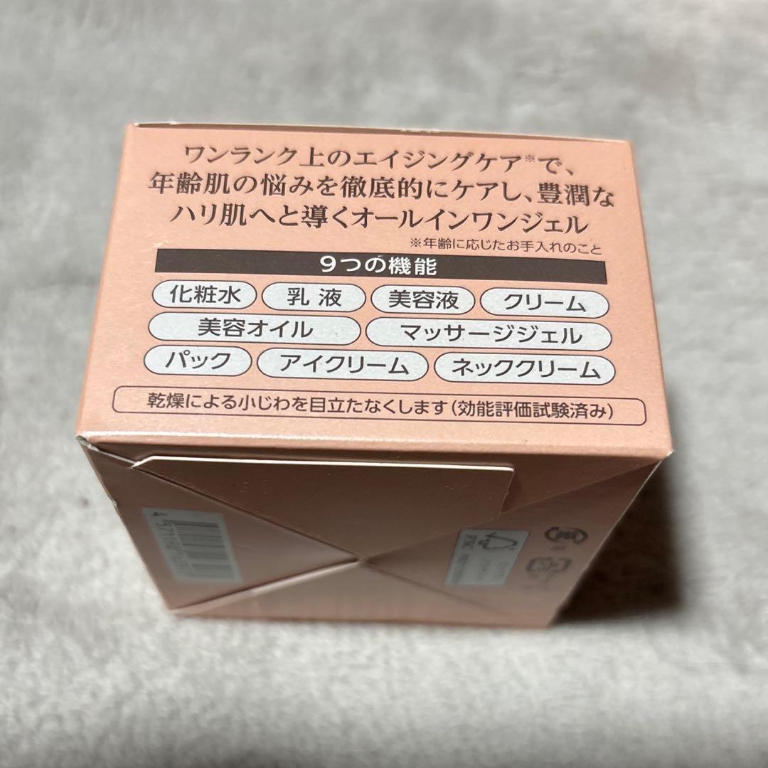 コラリッチ EX オールインワンジェルクリーム　プレミアムリフト55g 4個