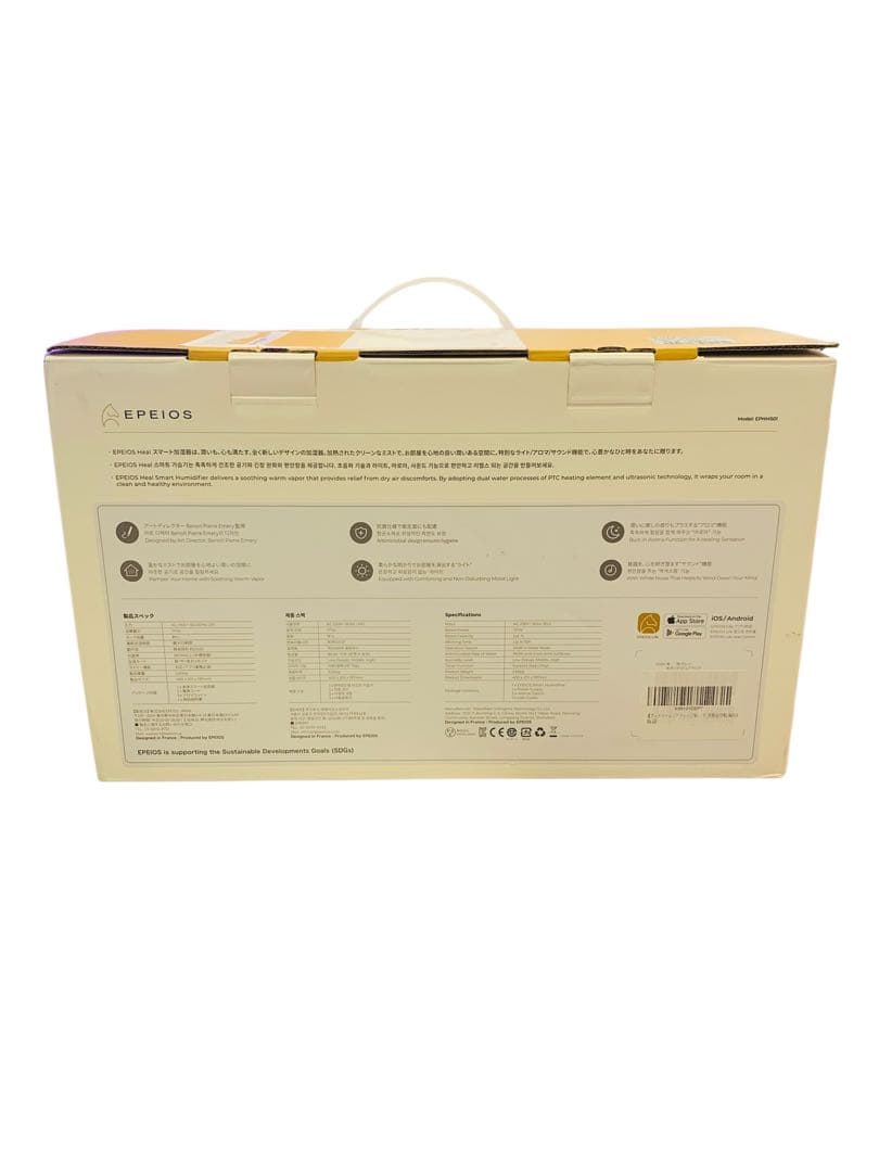 【開封済・未使用】EPEIOS エペイオス 加湿器 EPHM501 おしゃれ