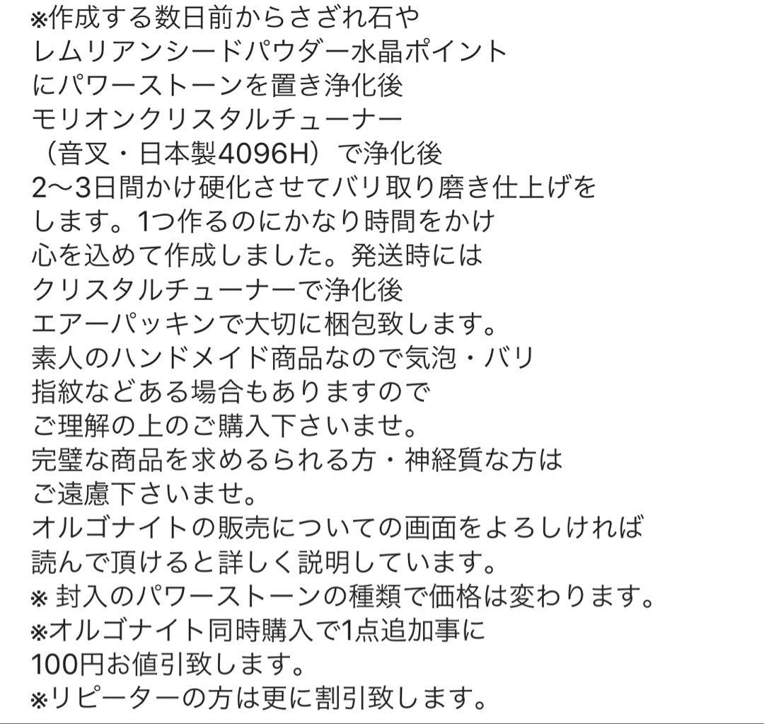ちょこぼんや様☆ 専用ページ 四神水晶＆乙女水晶ブレスレット