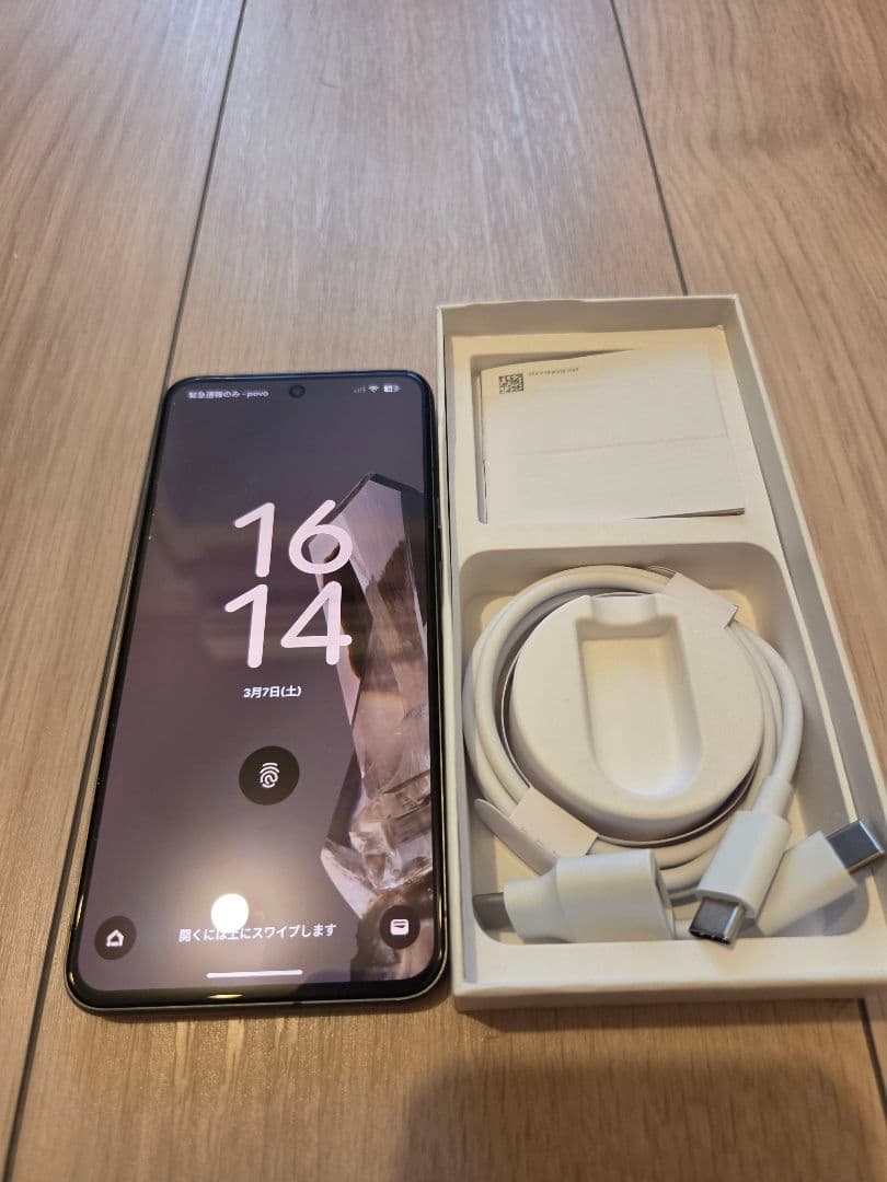 スマートフォン本体 Google Pixel 8 Obsidian