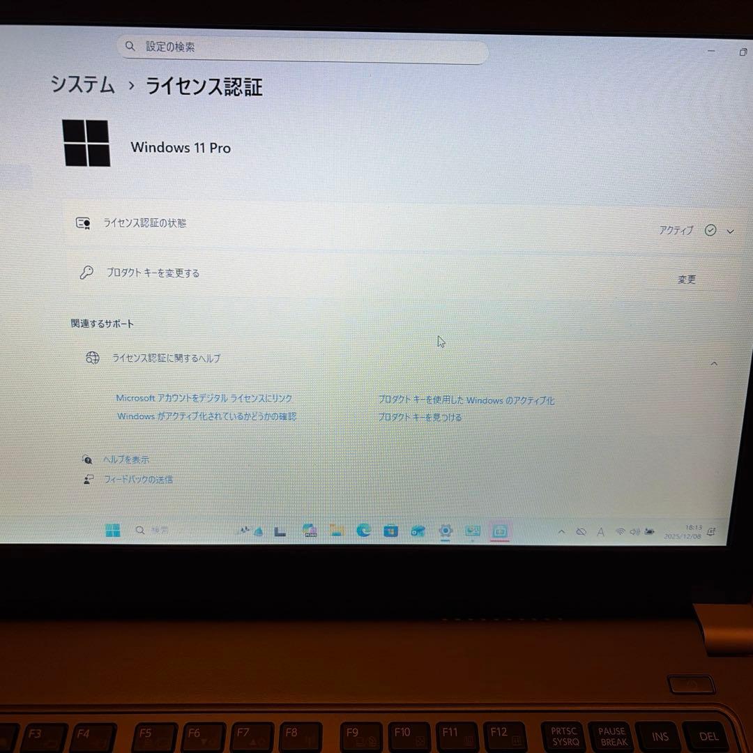 東芝 Dynabook R634/K Windows11 pro