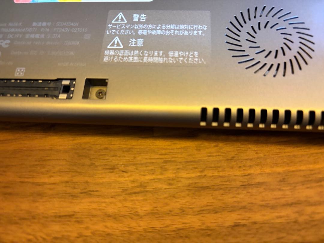 東芝 Dynabook R634/K Windows11 pro