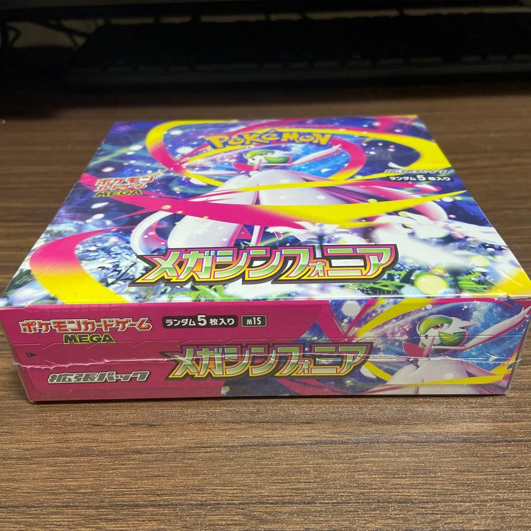 ポケモンカード　ポケカ　メガシンフォニア　未開封　box　ボックス