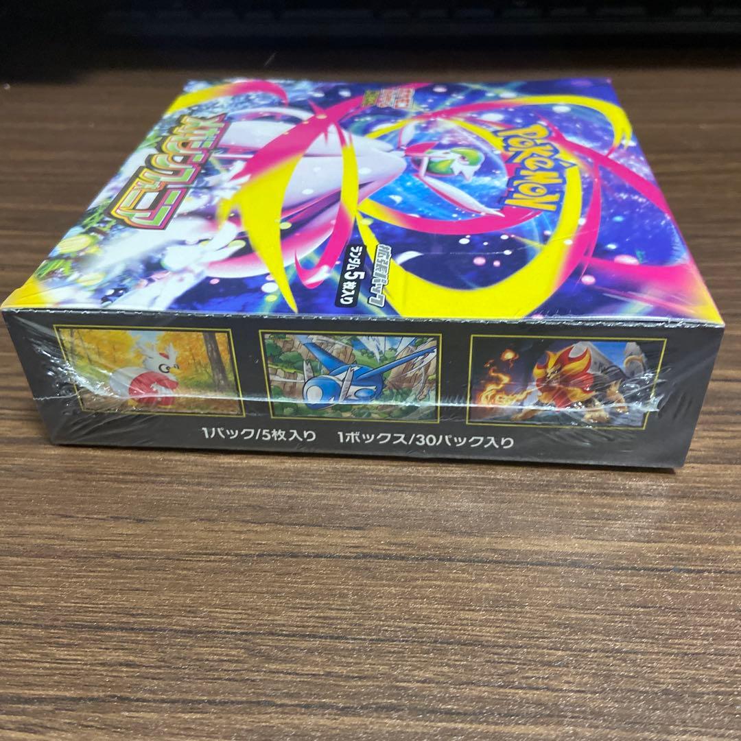 ポケモンカード　ポケカ　メガシンフォニア　未開封　box　ボックス