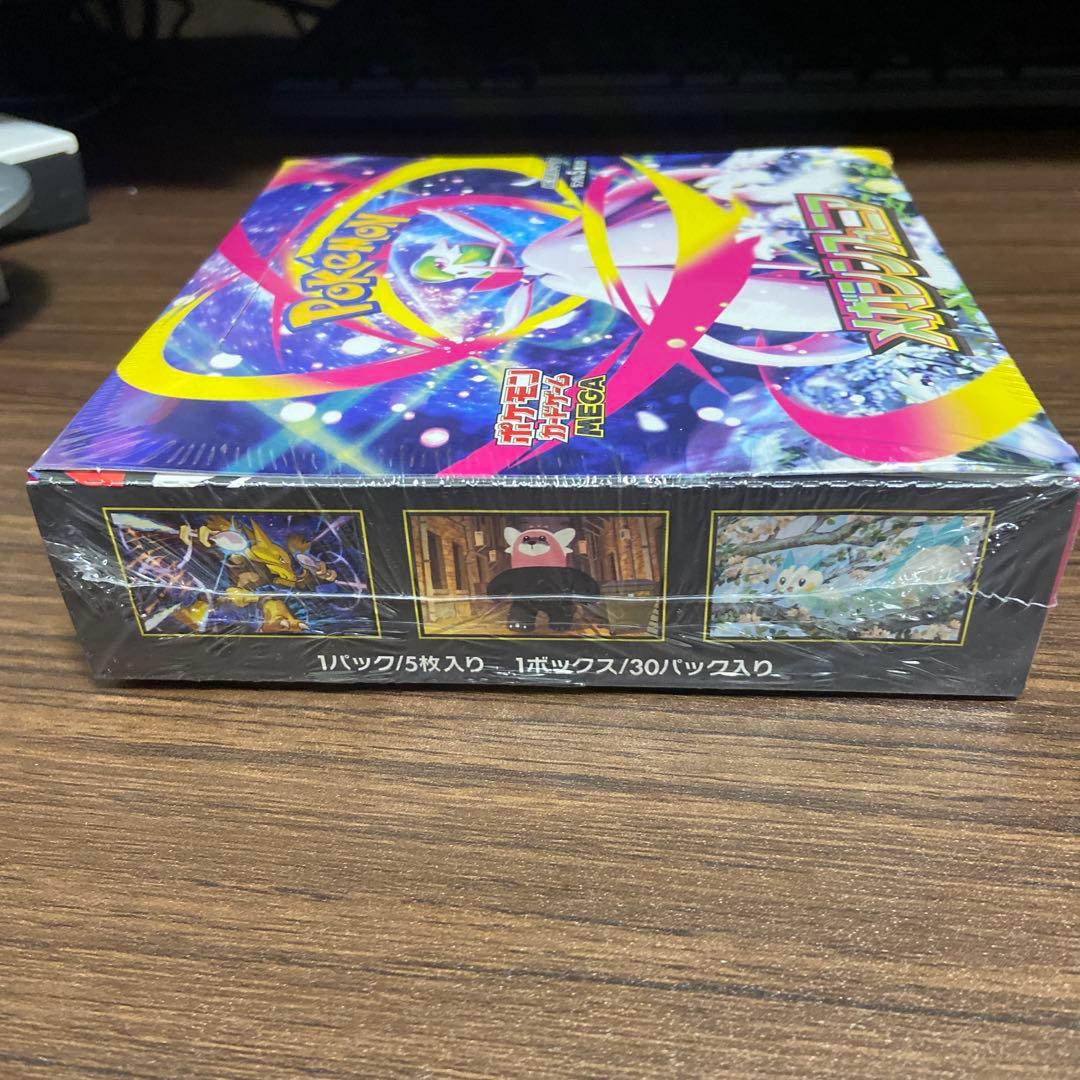 ポケモンカード　ポケカ　メガシンフォニア　未開封　box　ボックス
