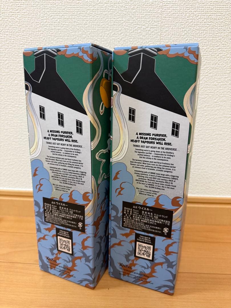【極上】Ardbeg Heavy Vapours 700ml 46%