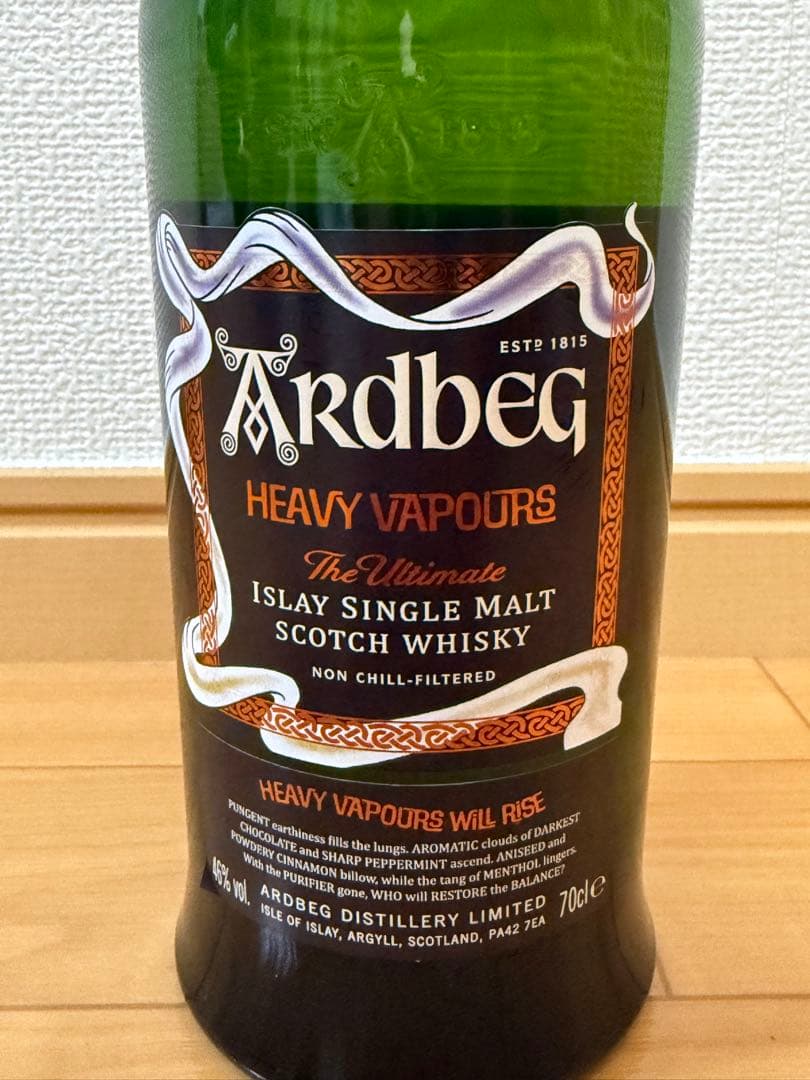 【極上】Ardbeg Heavy Vapours 700ml 46%