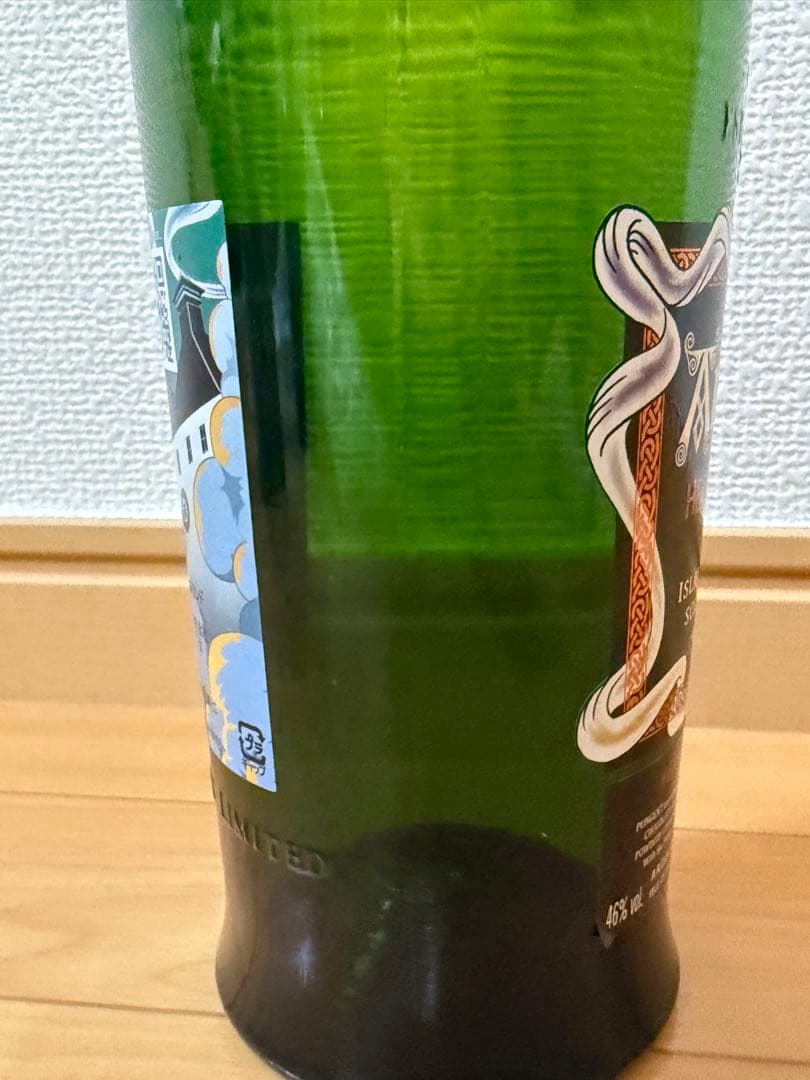 【極上】Ardbeg Heavy Vapours 700ml 46%