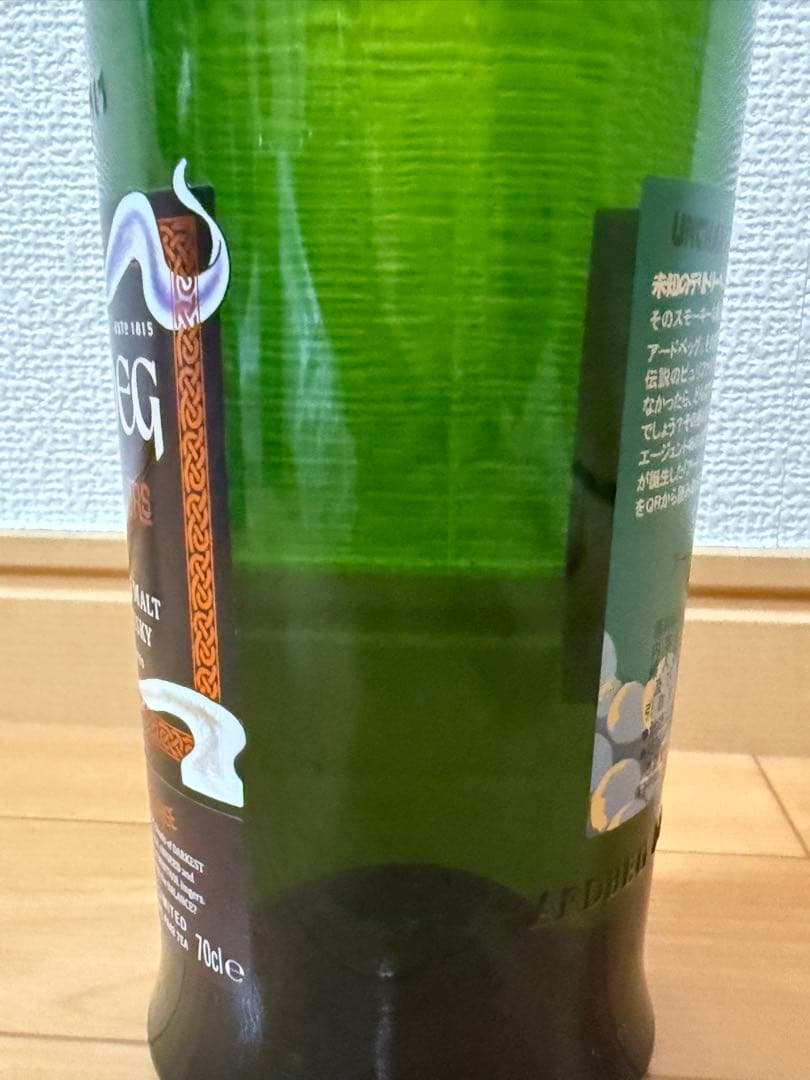 【極上】Ardbeg Heavy Vapours 700ml 46%