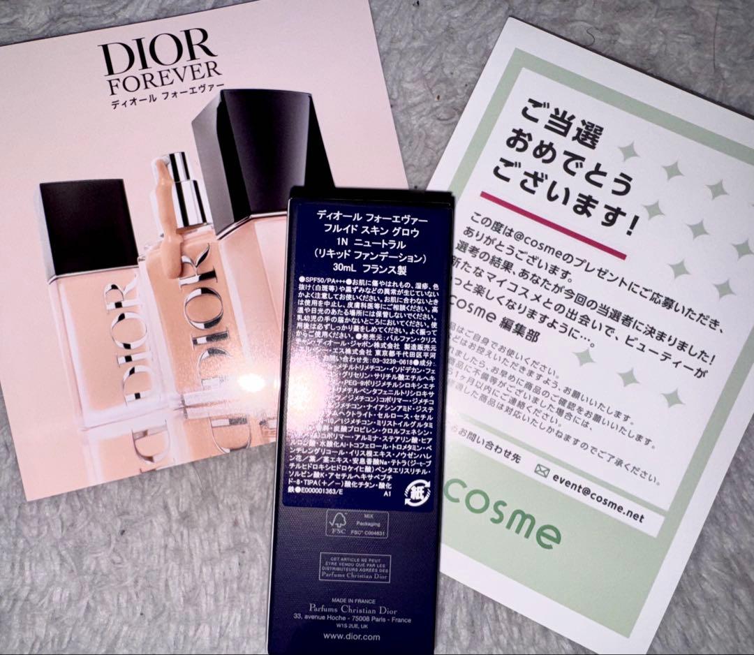 DIOR フォーエバーフルイドスキングロウ 1N 30ml