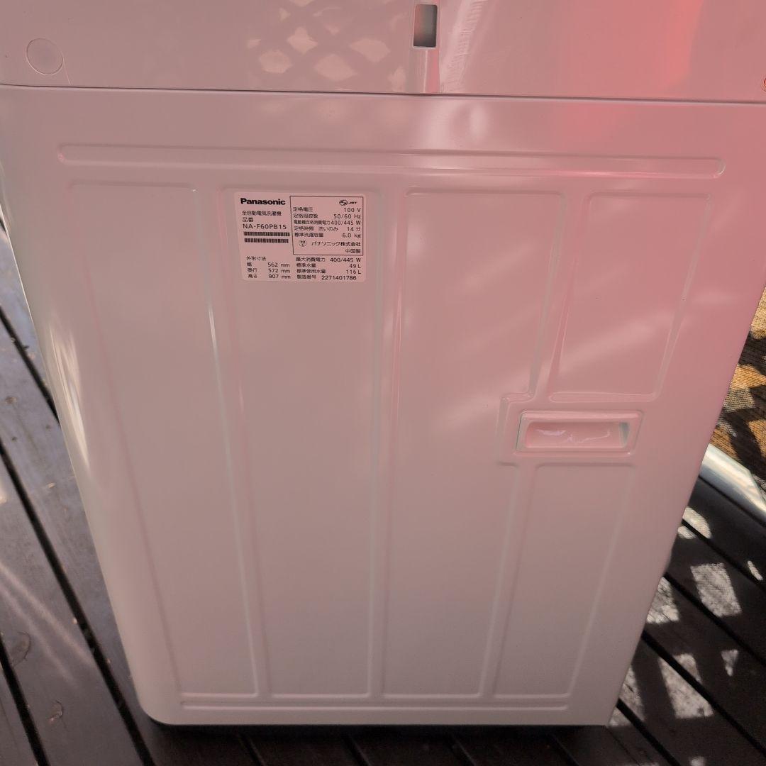 まるち【美品】パナソニック 洗濯機 6kg NA-F60PB15 動作良好