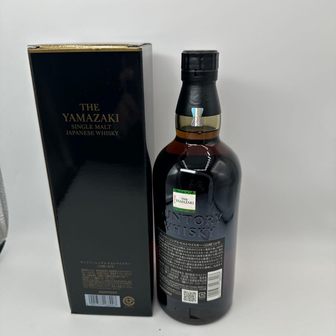 SUNTORY サントリー シングルモルト 山崎18年 700ml 43% 箱付
