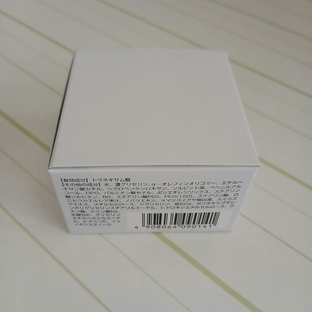 ★りん様用 新品 オルビスユードット エッセンスローション・クリーム詰め替え各2