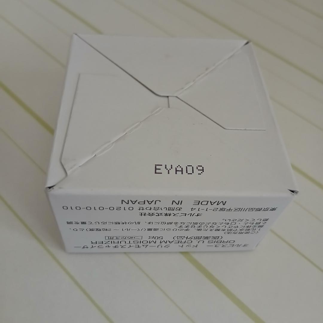 ★りん様用 新品 オルビスユードット エッセンスローション・クリーム詰め替え各2