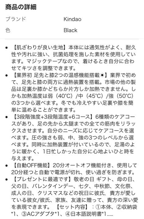☆kindaoフットマッサージャー☆お値下げ中♪