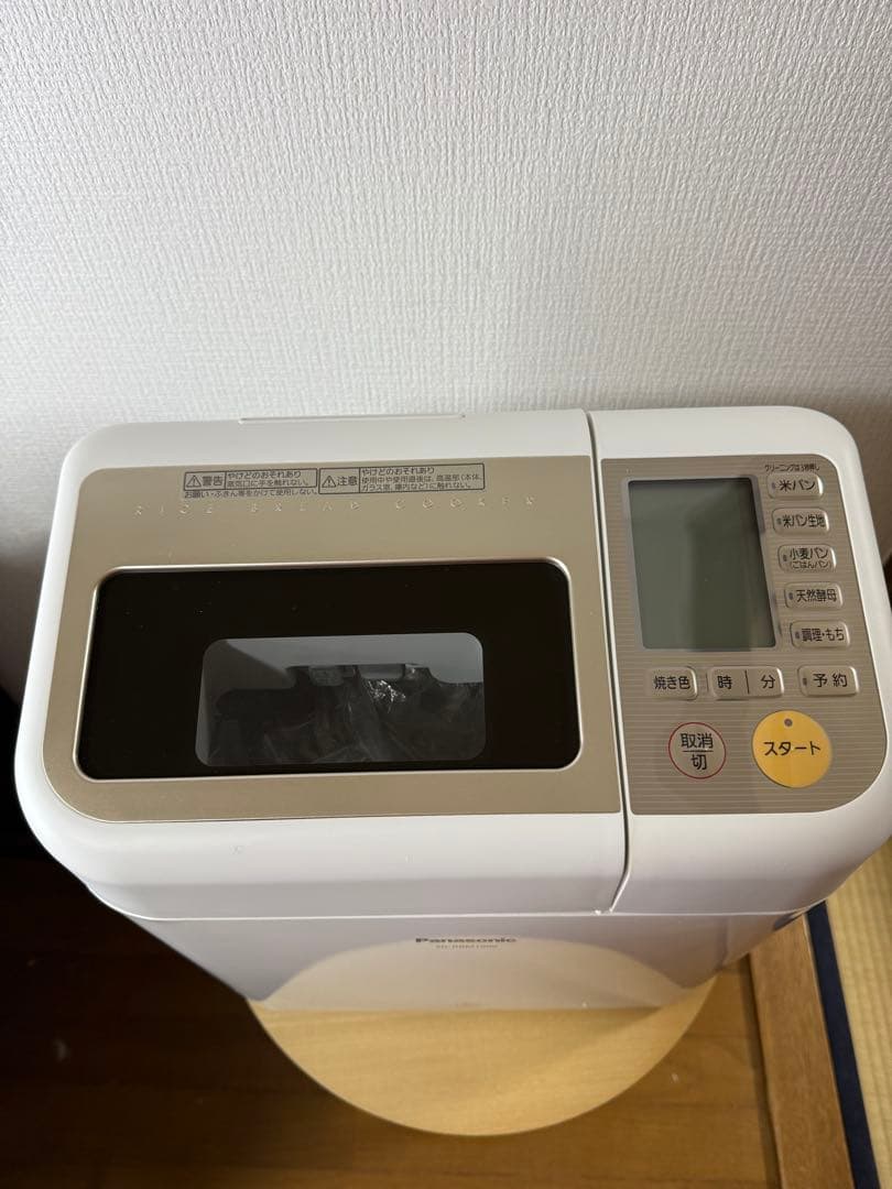 新品未使用 Panasonic GOPAN ホームベーカリー 米パン 生産終了