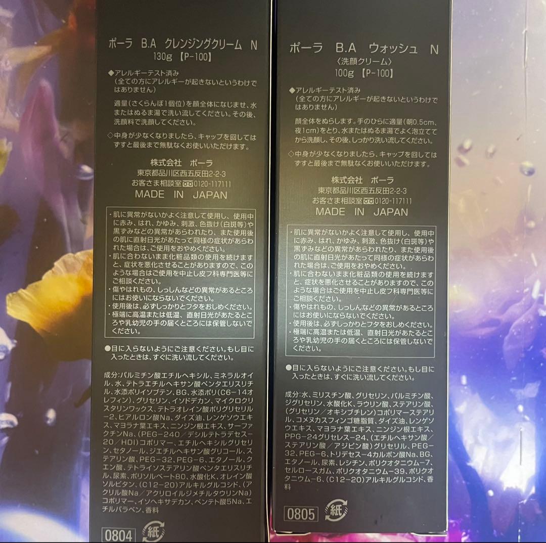 しまへび