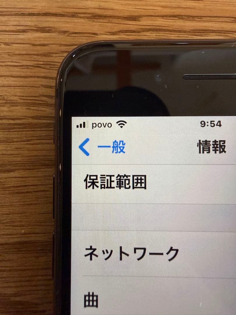 お*り様 iPhone 8 256GB simフリー