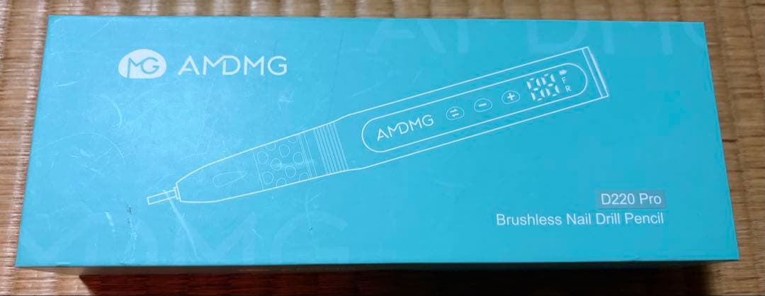 AMDMG コードレス　ネイルマシーン　オフマシーン