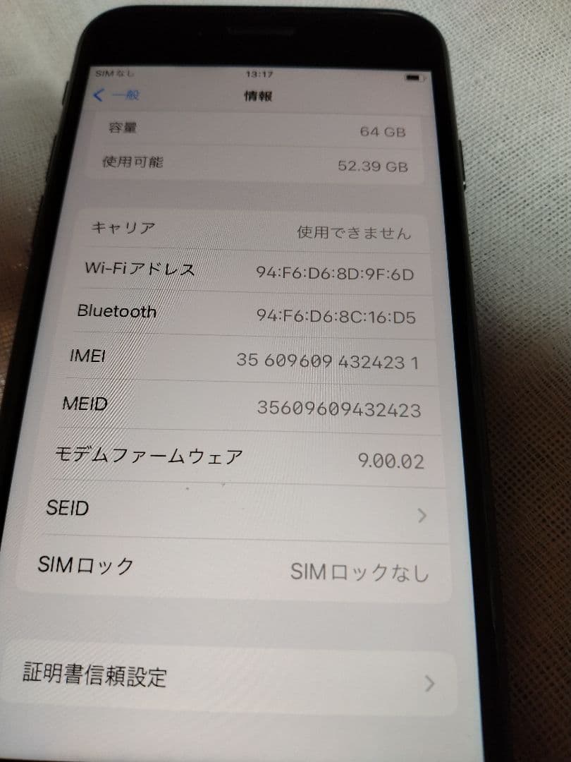 iPhone8 64GB SIMフリー グレー　美品