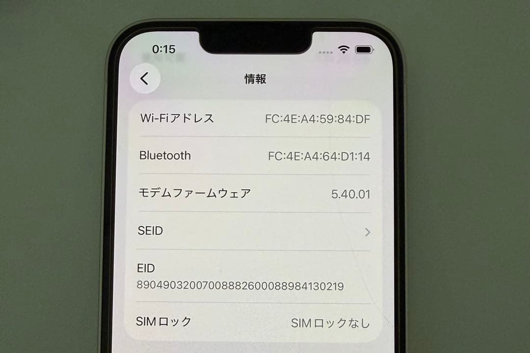 Apple iPhone 13 ホワイト SIMフリー