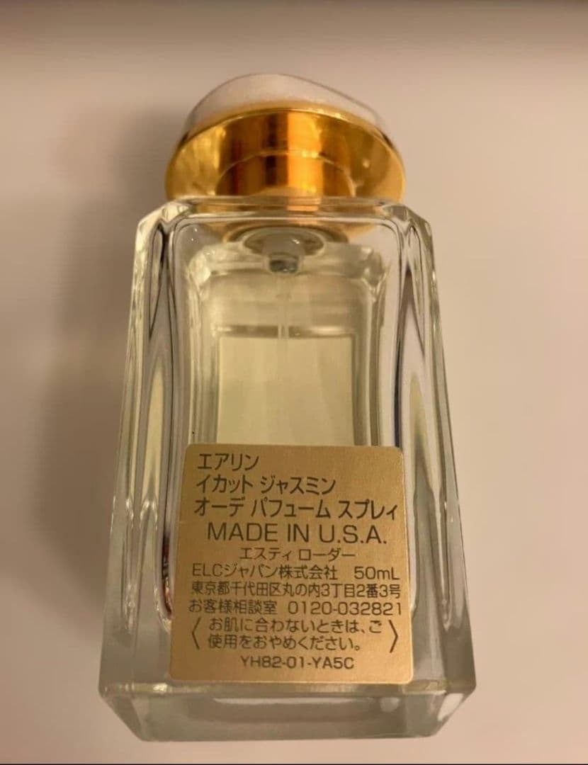 AERIN イカット ジャスミン オーデパフューム スプレィ
