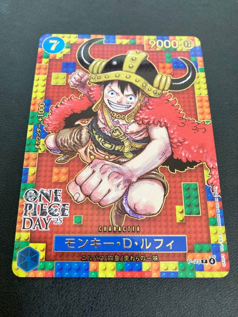 ワンピースカード　ルフィ　デイ25 プロモ　エルバフ